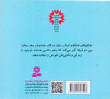 دکتر هشتم خشتی کوچک